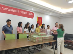 廣東華飛工程有限公司夏日“送清涼”活動