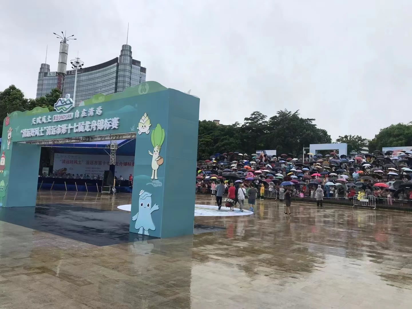 2023年“清遠(yuǎn)好風(fēng)土”第十七屆清遠(yuǎn)市龍舟錦標(biāo)賽