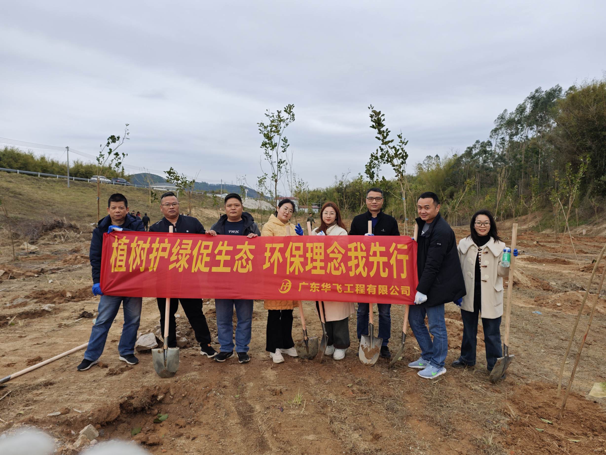 2025年植樹節(jié)活動(dòng)